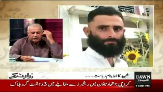 Zara Hut Kay - 25th October 2016