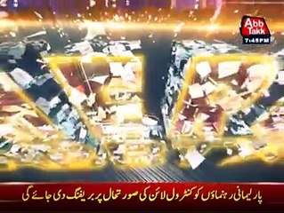 Incomeon | Make money from Social Media