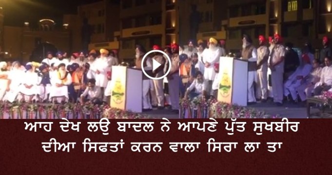 Badal on Sukhbir Badal - Badal dedicates Amritsar beautification project to Humanity 2 (4)