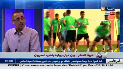 Download Video: نقاش على المباشر: الخضر منتخب كبير يكتفي بمدرب صغير