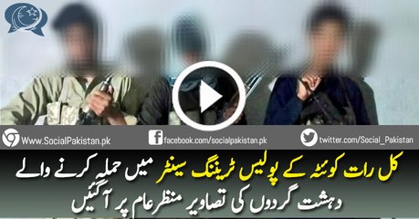 Exclusive Pictures Of Attacker Of Quetta Bomb Blast