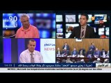 خبير اقتصادي  تقاعد الاف العمال دفعة واحدة يهدد مصير صندوق التقاعدد