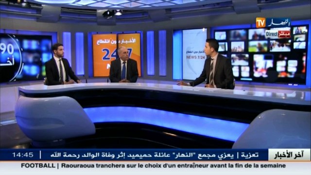 محافظ الصالون الدولي للكتاب هكذا سينظم الصالون الدولي للكتاب وهذه هي الدول المشاركة فيه