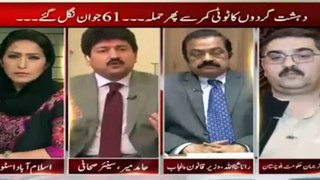 Hamid Mir Blast On Quetta Blast