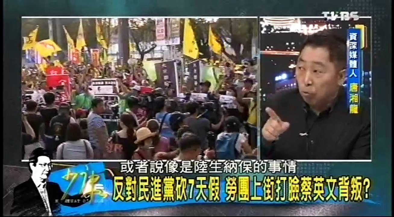 20161025 少康戰情室 01