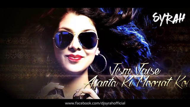 Afreen Afreen Remix - DJ Syrah ( Coke Studio ) Rahat Fateh Ali Khan & Momina Mustehsan