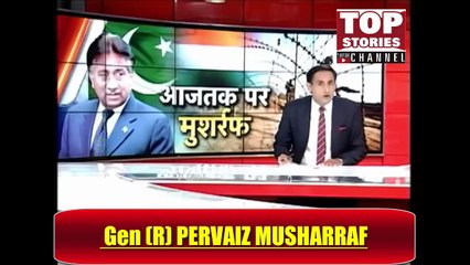 PERVAIZ MUSHARRAF IS BLASTING REPLY TO INDIAN CHANNEL