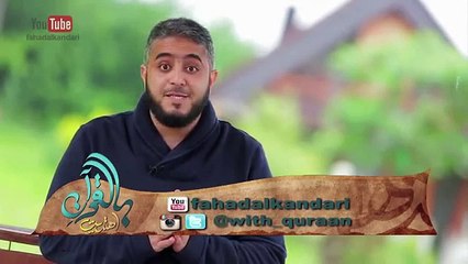 Une française se convertit a l'Islam , émouvant