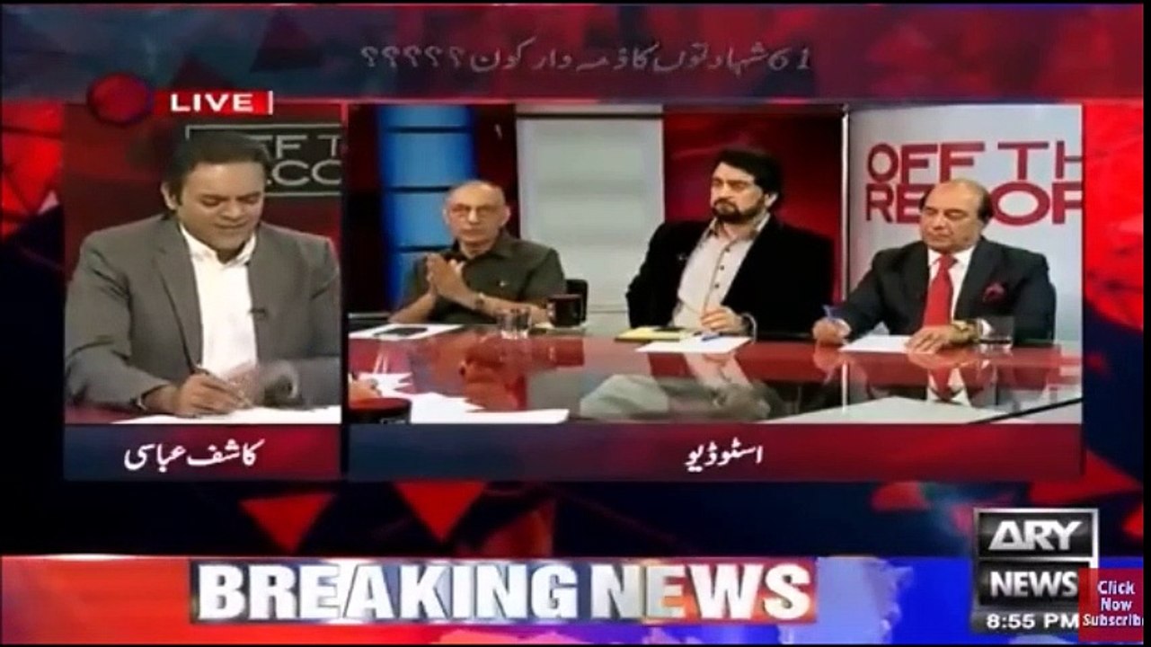 DAWN Ko Khaber Leake Karne Wale 4 Naam Army Ne Hakumat Ko Day Diye