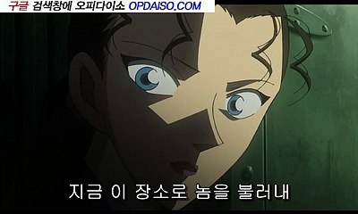 금남키스방  『산본핸플』…『www.Udaiso01.com』 서대문휴게텔