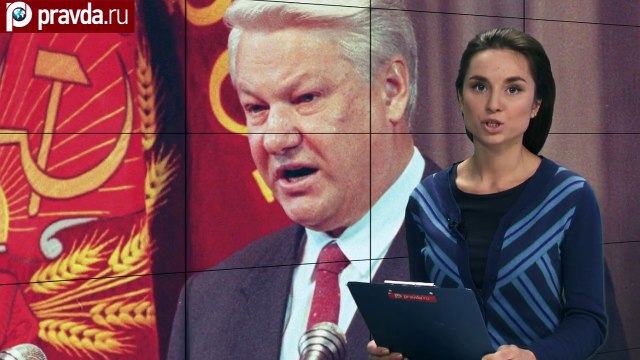 'Перестройка' для США- Трамп станет 'американским Ельциным'