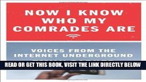 [Free Read] Now I Know Who My Comrades Are: Voices from the Internet Underground Free Online