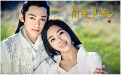 兰陵王妃 第15集