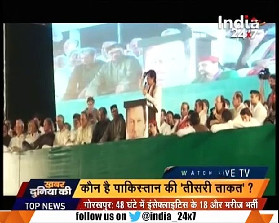 Imran Khan targets Nawaz Sharif for rise of a third power..Indian Media Report