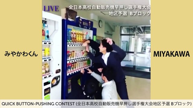 The Best Vines in Japan - [interesting Vine videos of high school students] by Miyakawa-kun # 2