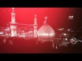 06 Noha Moharram 1438 Hijari 2016 Makke Mein Kaaba By Syed Zain Ali Rizvi - Urdu
