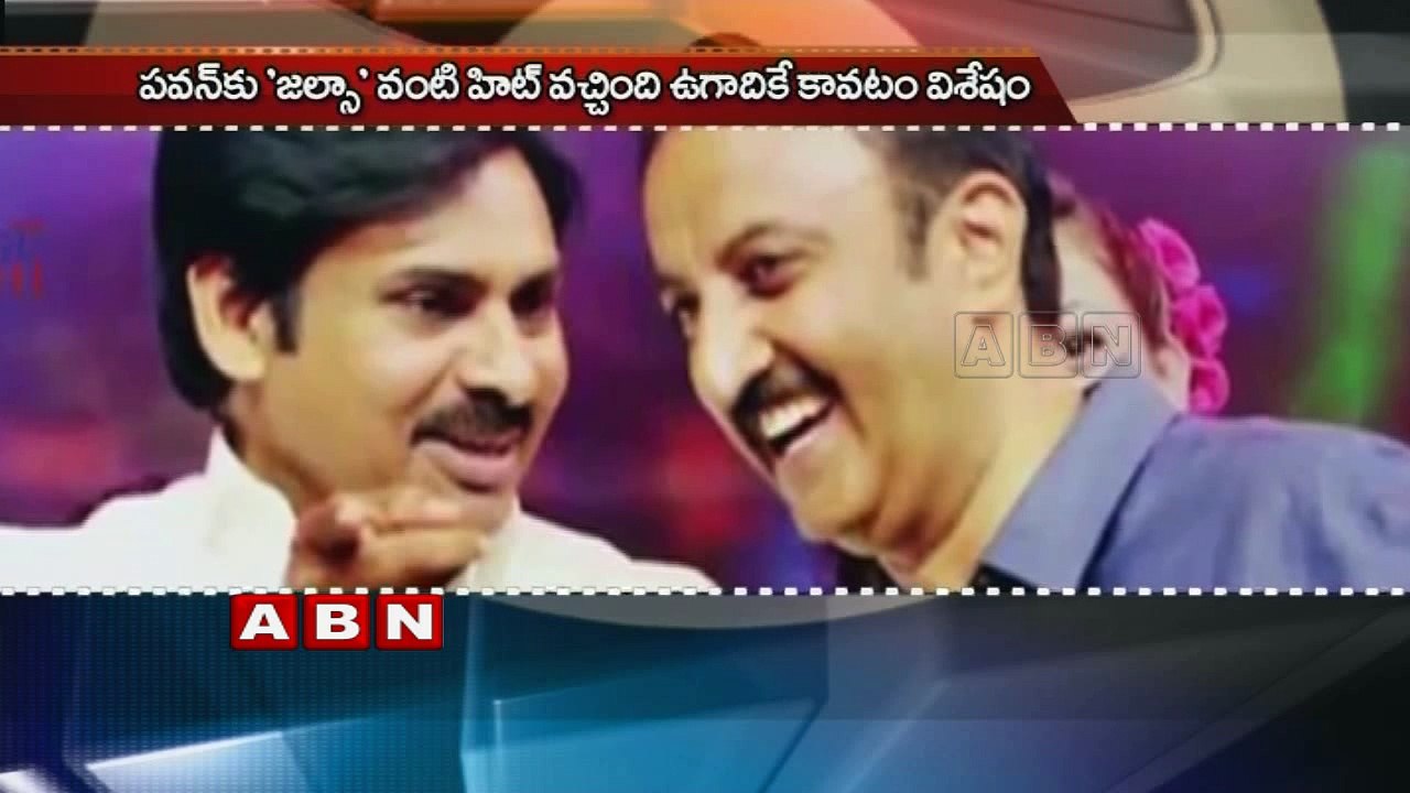 Pawan kalyan katama rayuda Release Date Sentiment