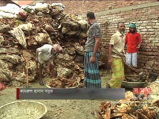 পশুর উচ্ছিষ্টাংশ থেকে তৈরি হচ্ছে বিভিন্ন পণ্য, কর্মসংস্থানের আশা বিশেষজ্ঞদের