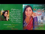Brishna Amil  Song    Tera Me Zwani Shwa New Pashto Songs Tapay 2017 HD