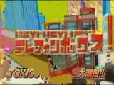 Heyx3 telephone box 13082007 vietsub