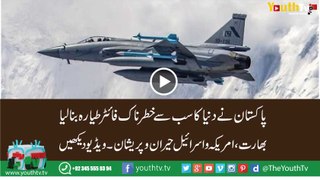 JF 17 Thunder Block 3 | Pakistan Defence