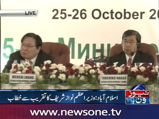 PM Nawaz addresses in CAREC Conference