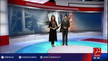 Roofs of two houses collapse in Lahore - 92NewsHD
