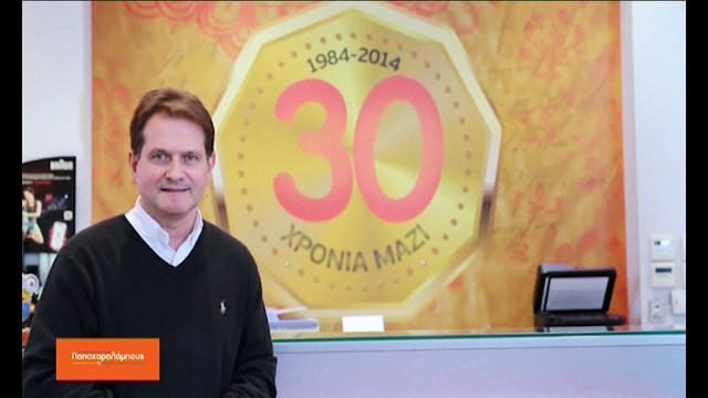 Στέρεα Λόγια 25-10-16 Γιάννης Τσιάμης