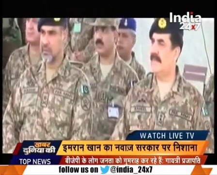 Imran Khan targets Nawaz Sharif for rise of a third power..Indian Media Report