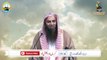 Akhirat Par Imaan (آخرت پر ایمان) By Syed Tauseef Ur Rehman Rashdi Hafizahullah 2016