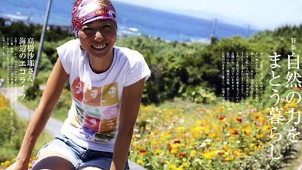 高樹沙耶 逮捕・ウラの顔