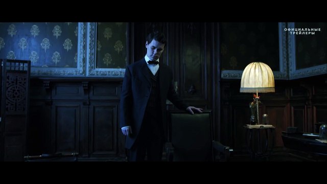 Невеста – Тизер-Трейлер (2017)