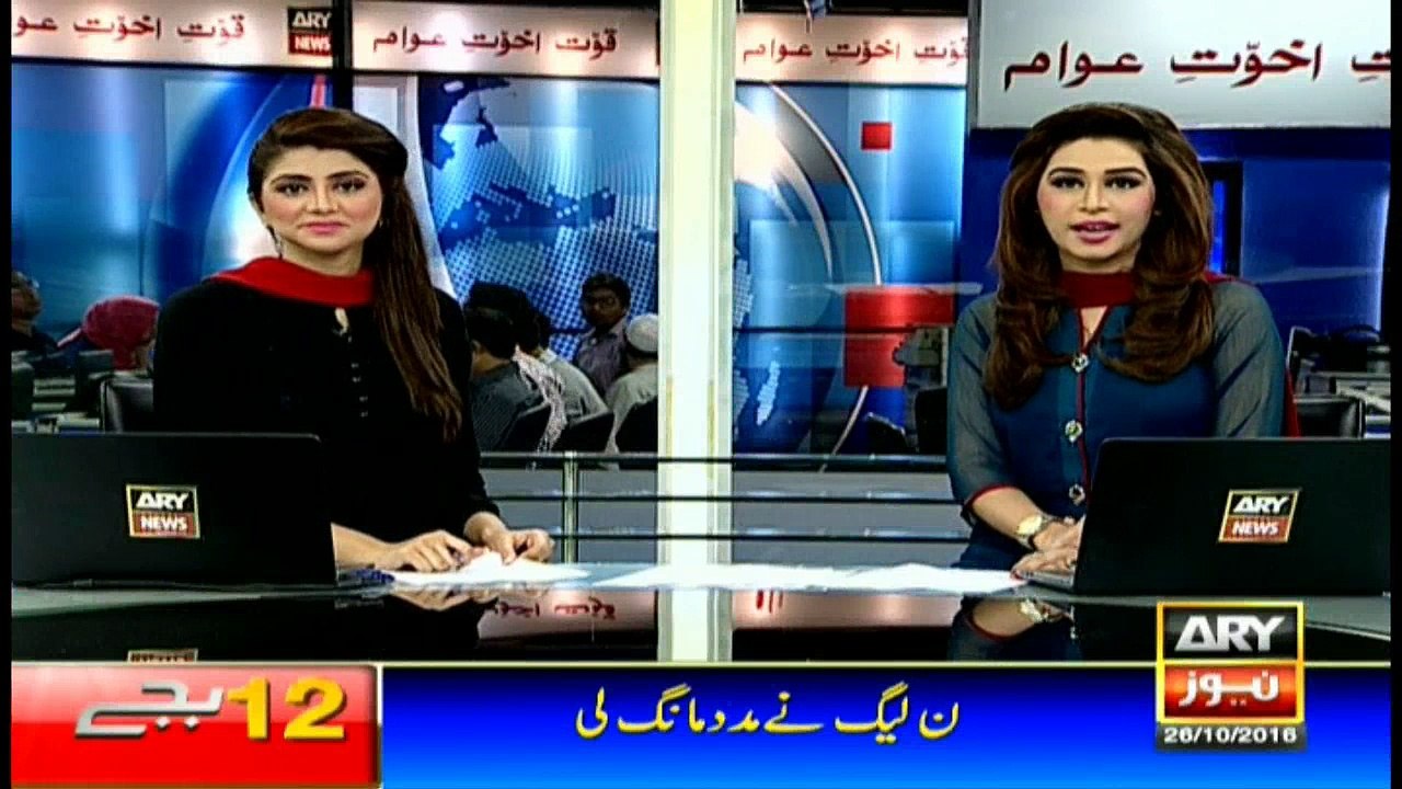 Headlines 1200 26th October 2016