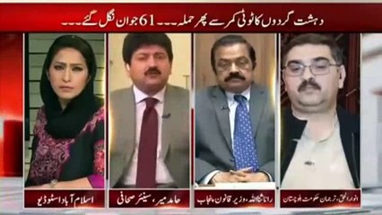Hamid Mir Blast On Quetta Incident
