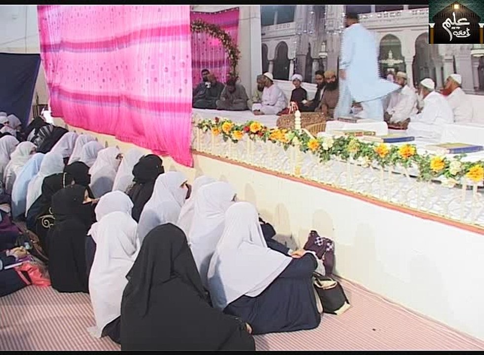 Bukhari Shareef 2016 Part 02