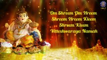 Kubera Mantra 108 Times | Popular Kubera Mantra To Attract Money, Wealth & Cash | Diwali Special
