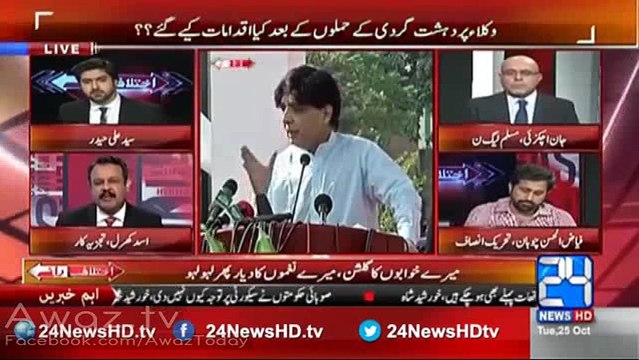 Police training center ki Dewar ke liye funds nahi aur Jati Umra ki Dewar ratu raat khari ho jati hai - Asad Kharral