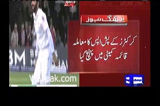 No More Pushups for cricketers - Najam Sethi bans after PMLN ministers complain