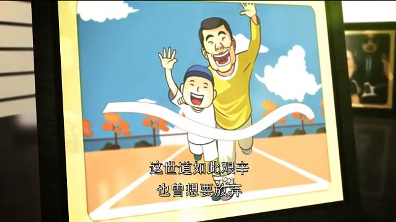 PSY - Father
