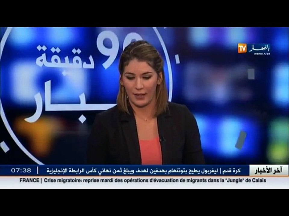 الأخبار الرياضية  /جولة في معرض الصحف الرياضية...