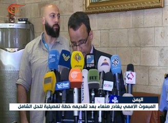 المبعوث الأممي إلى اليمن يتوقّع تقديم التنازلات من ...