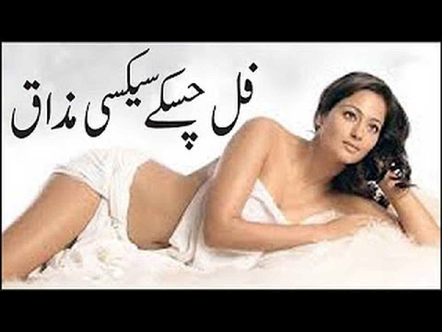 Sexy Garam Jokes 2016 Punjabi Stage Drama - video Dailymotion
