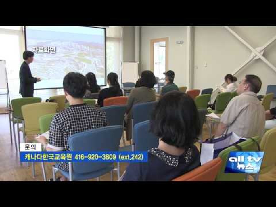 K 스터디 서포터즈 1기 모집 ALLTV NEWS EAST 25OCT16