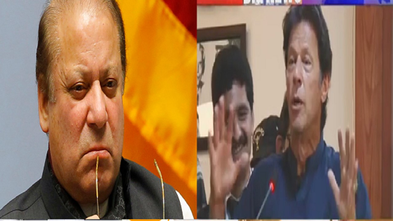 Imran Khan is Making Fun of Nawaz Sharif Over Corruption