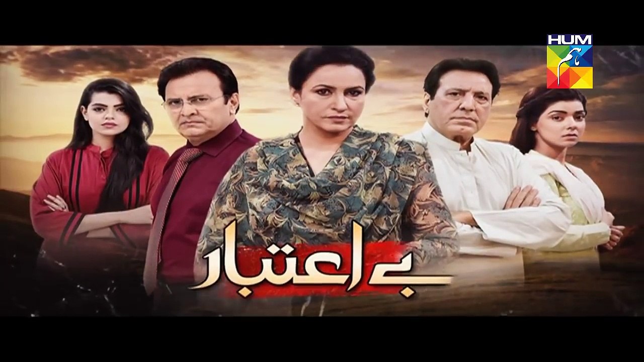 Be Aitebaar Episode 54 Promo HD HUM TV Drama 19 October 2016
