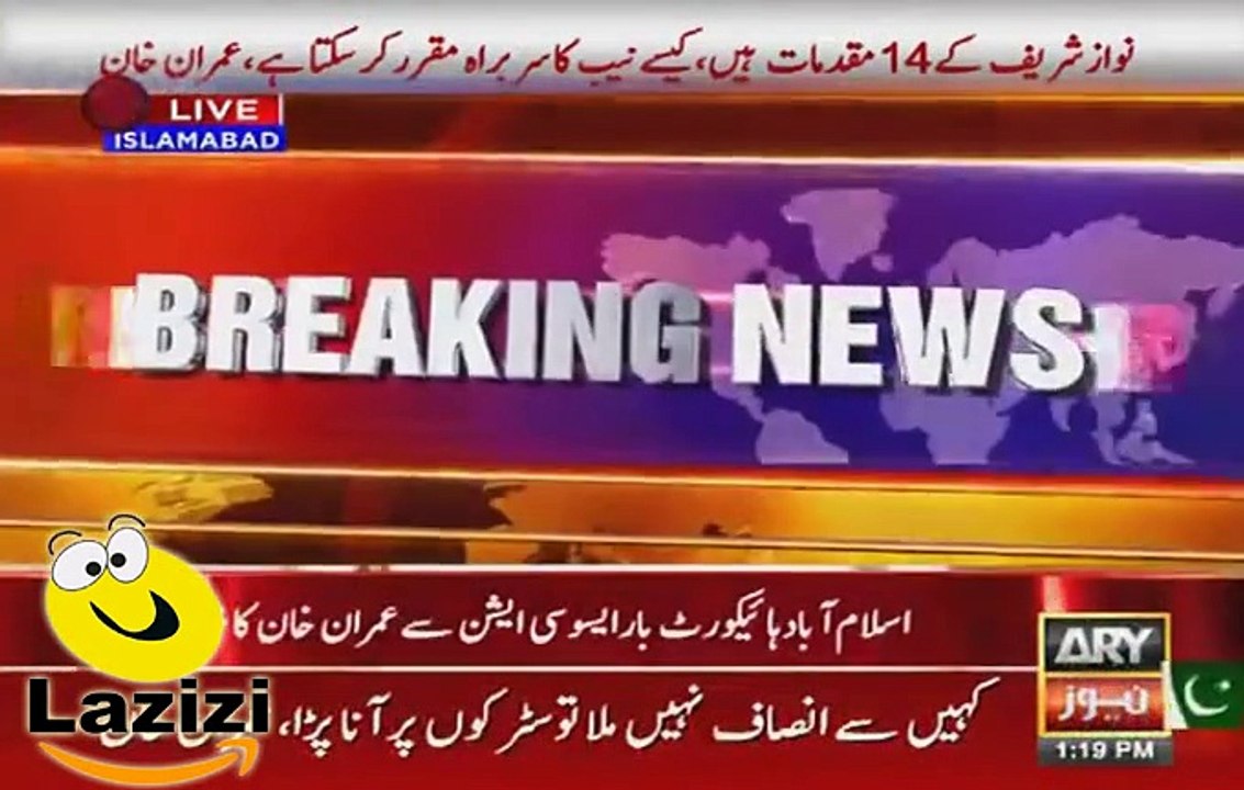 Imran Khan is Making Fun of Nawaz Sharif Over Corruption