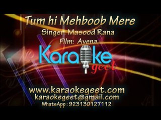 Tumhi ho Mehboob mere
