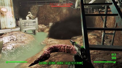 Fallout 4 "Nuka world" Gameplay Walkthrough part 10