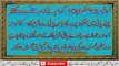 Aurat Ki (Yoni) Sharamgah Ko Sakht Aur Tight Karne Ka Aasan Tariqa Home Made Tips In Urdu