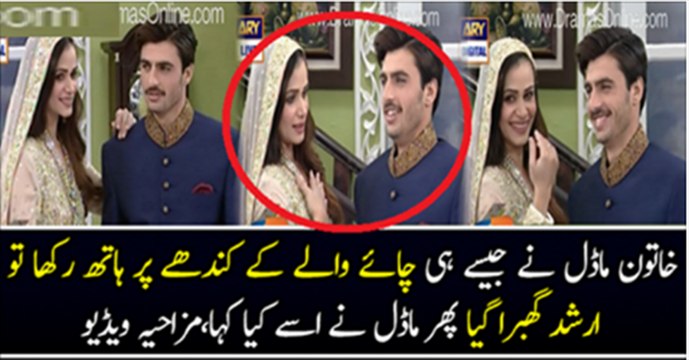 Check Arshad Khan (Chaiwala) First Photo shoot With Model In Morning Show